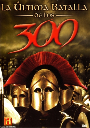 La ltima batalla de los 300 (CH) ( 2007)