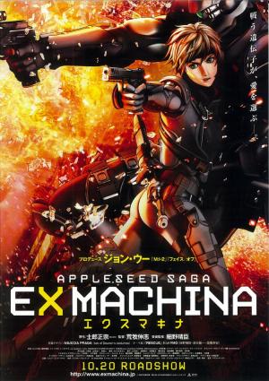 Appleseed.2 - Ex Machina (Shinji Aramaki 2007)