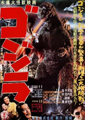 Godzilla (Ishir Honda 1954)