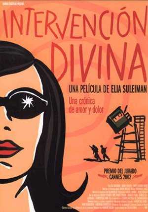 Intervencin divina (Elia Suleiman 2001)