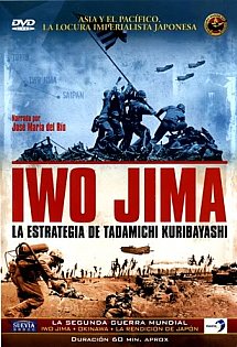 Iwo Jima: La estrategia de Tadamichi Kuribayashi ( 2005)