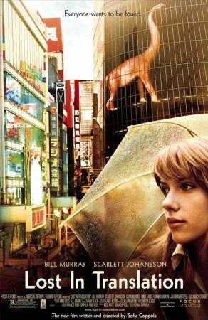 Lost in Translation (Sofia Coppola 2003)