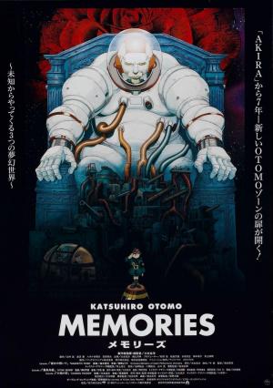 Memories ( 1995)