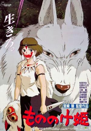 La princesa Mononoke (Hayao Miyazaki 1997)