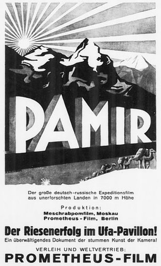 Pamir (Vladimir Erofeyev 1928)