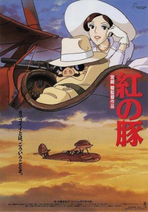 Porco Rosso (Hayao Miyazaki 1992)