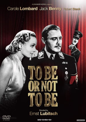 Ser o no ser - To Be or Not to Be (Ernst Lubitsch 1942)