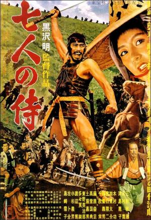 Los siete samuris (Akira Kurosawa 1954)
