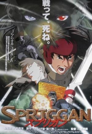 Spriggan ( 1998)