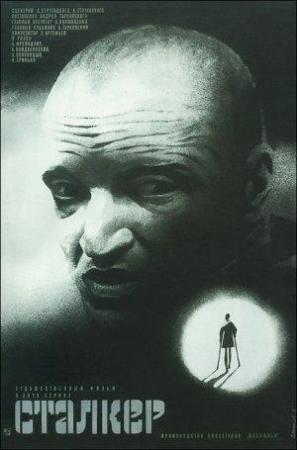 Stalker (Andrei Tarkovsky 1979)