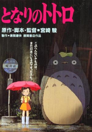 Mi vecino Totoro (Hayao Miyazaki 1988)