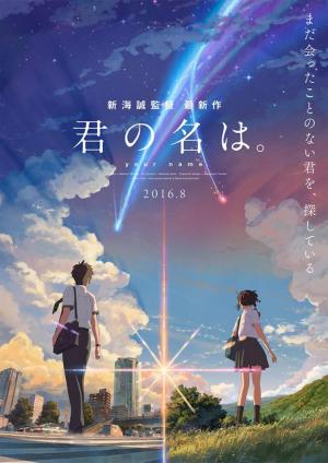 Your Name - Kimi no na wa (Makoto Shinkai 2016)